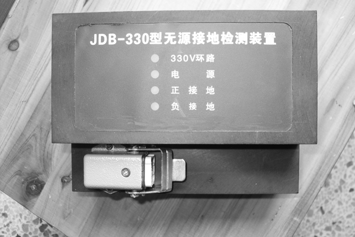 JDB-330型无源接地装置