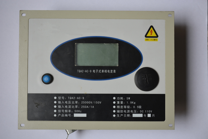 TQA2-AC-9电子式单相能耗表