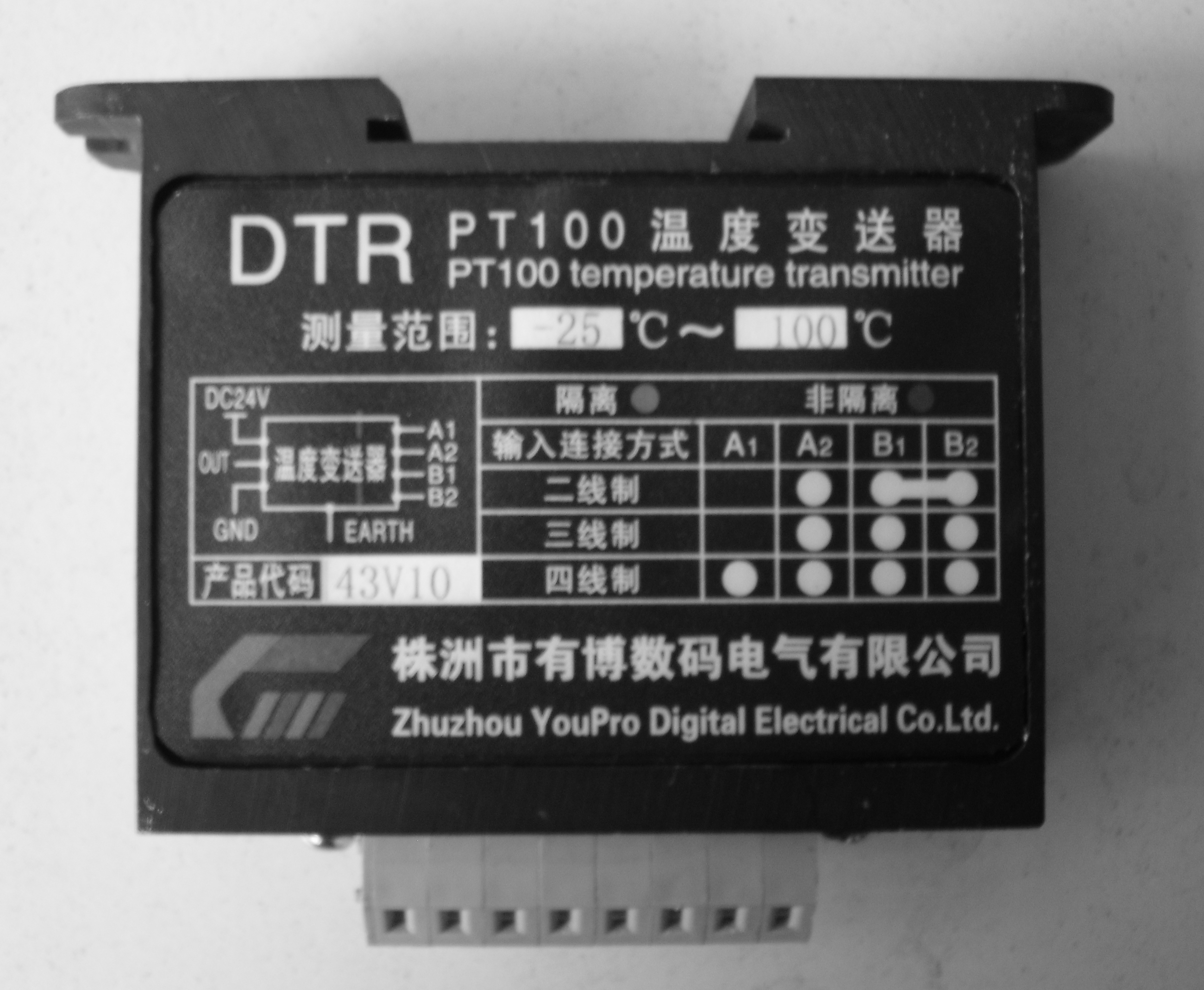 DTR-PT100温度变送器