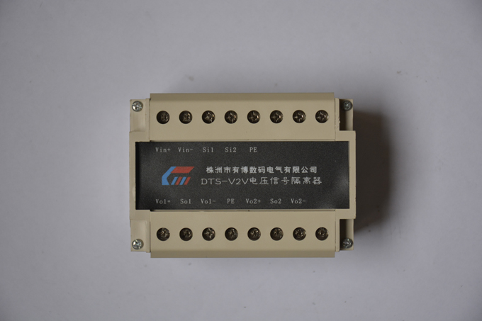 DTS-V2V电压信号隔离器