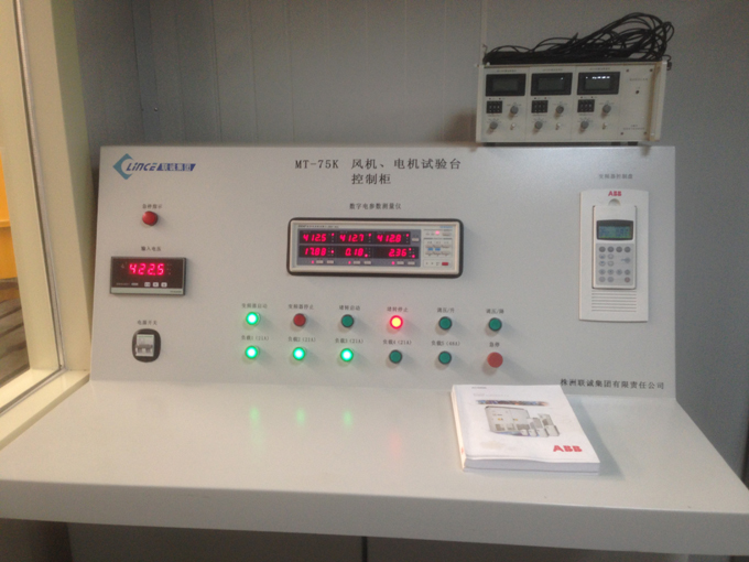 MT-75K风机电机试验台