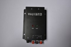 WKQIII温控器