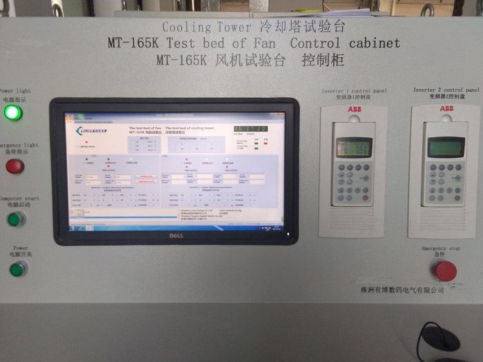 MT-165K南非风机试验台